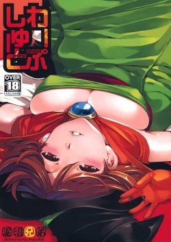 Page 1 of Warp Shoot