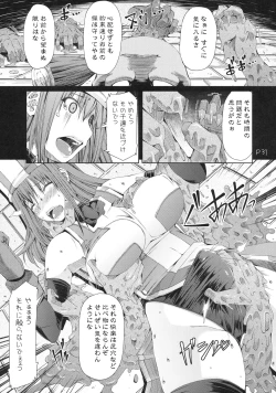 Page 32 of Warp Shoot