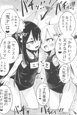 Page 17 of Youjo no Oomaga-chan to Tensai Kemomimi