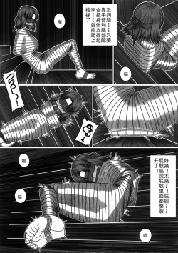 Page 6 of 猫