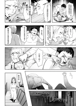 Page 27 of NTR vs NTR