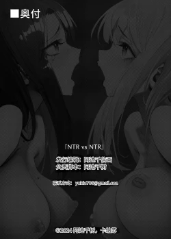 Page 34 of NTR vs NTR