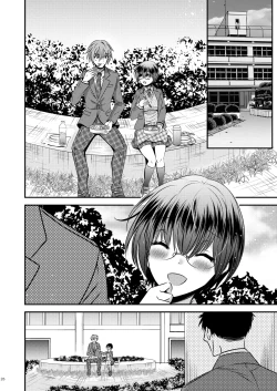 Page 26 of 彼氏もちTS地味子のボクと親友