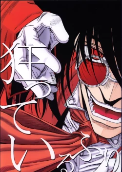 Page 1 of Kurutteiru Furi