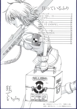 Page 7 of Kurutteiru Furi