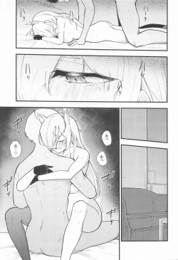 Page 18 of Kanojo wa Inu no You ni Yorokobu