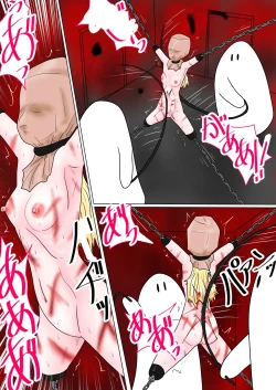 Page 161 of Jigoku no Oni 7 个人机翻略润色