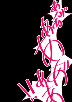 Page 93 of Jigoku no Oni 7 个人机翻略润色