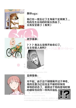 Page 225 of bonbi Girl to suraimu Boy| 贫困女子和史莱姆男子1-8 end