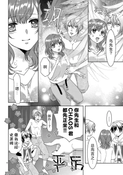 Page 334 of bonbi Girl to suraimu Boy| 贫困女子和史莱姆男子1-8 end