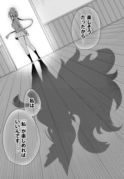 Page 218 of COMIC BAVEL 2025-04