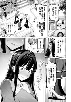 Page 21 of COMIC BAVEL 2025-04