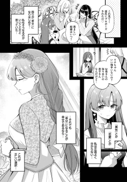 Page 222 of COMIC BAVEL 2025-04