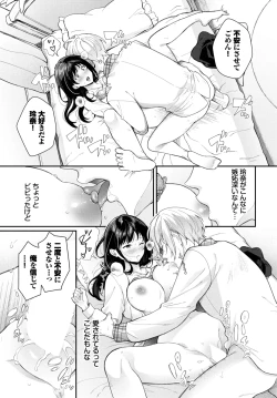 Page 283 of COMIC BAVEL 2025-04