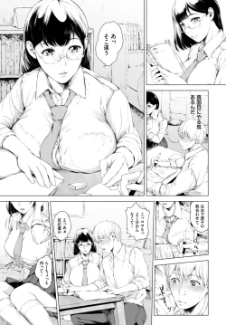 Page 341 of COMIC BAVEL 2025-04