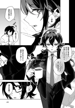 Page 459 of COMIC BAVEL 2025-04