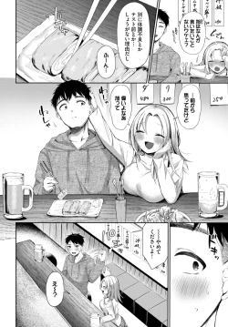 Page 496 of COMIC BAVEL 2025-04