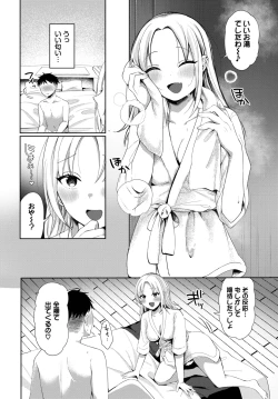 Page 502 of COMIC BAVEL 2025-04