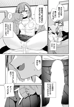 Page 527 of COMIC BAVEL 2025-04