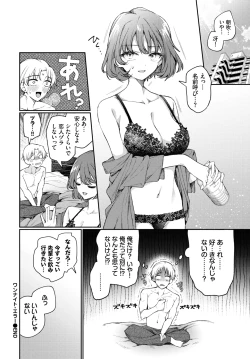 Page 96 of COMIC BAVEL 2025-04