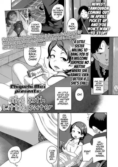 Download Juusan-ban me no Imouto | The 13th Little Sister!