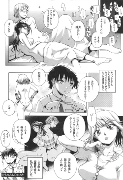 Page 178 of Oneshota Binbin Love H