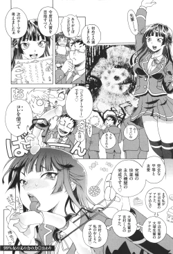 Page 22 of Oneshota Binbin Love H