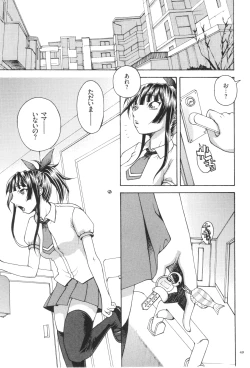 Page 51 of Oneshota Binbin Love H