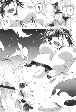 Page 73 of Oneshota Binbin Love H