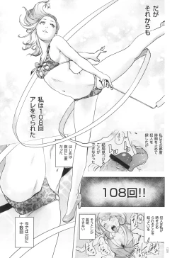 Page 126 of #Futsuu no Onnanoko