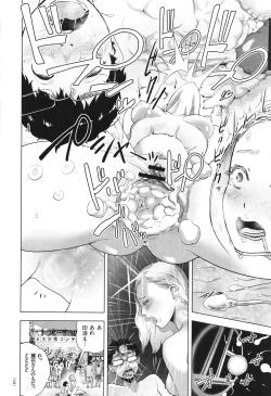 Page 145 of #Futsuu no Onnanoko