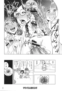 Page 53 of #Futsuu no Onnanoko