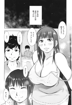 Page 31 of Boshi Soukan Nikkisan, Ichido dake dakara....