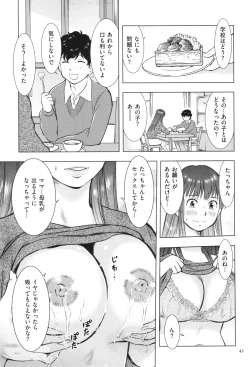 Page 44 of Boshi Soukan Nikkisan, Ichido dake dakara....