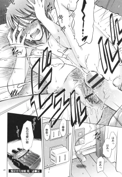 Page 28 of Yorokobase Ana Oyako