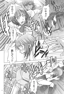 Page 42 of Yorokobase Ana Oyako