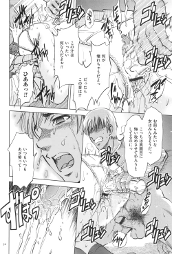 Page 50 of Yorokobase Ana Oyako