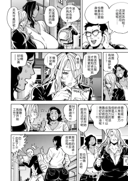 Page 58 of 春夏秋冬ハーレム天国 第9話-第14話