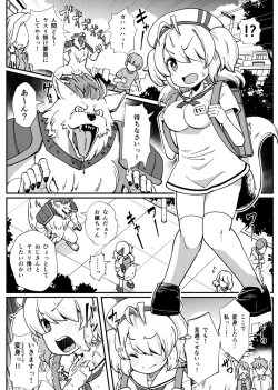 Page 1 of Kyuu Seichou Henshin mtk-san Mochi Kosshori
