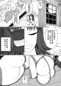 Page 1 of 猫