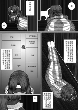 Page 21 of 猫