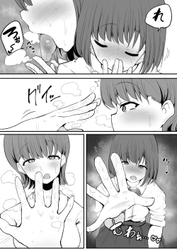 Page 7 of Tomotachi ni Hentai sugiru Seiheki o Kokuhaku sareta Les Couple机翻警告