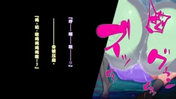 Page 10 of 【中文翻译】ふたなり植物魔王の勇者TSメス咲き魔物融合！？