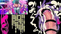 Page 30 of 【中文翻译】ふたなり植物魔王の勇者TSメス咲き魔物融合！？