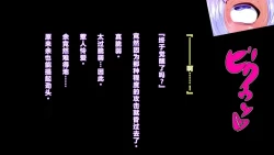 Page 35 of 【中文翻译】ふたなり植物魔王の勇者TSメス咲き魔物融合！？