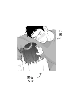 Page 4 of 43-sai, Osanahaha