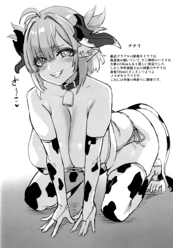 Page 14 of Gareki 37