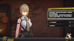 Page 14 of Z.Z.Z Gravure Evelyn Chevalier