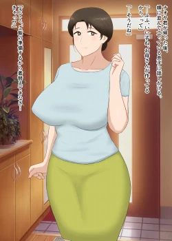 Page 20 of Zetsurin Musuko ga Dosukebe Body Haha wo Dosukebe ishou ni Kikazarasete do Inran Koubishimakuri