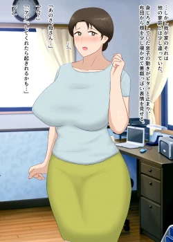 Page 4 of Zetsurin Musuko ga Dosukebe Body Haha wo Dosukebe ishou ni Kikazarasete do Inran Koubishimakuri
